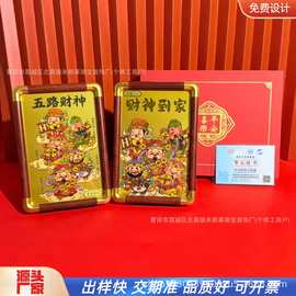 足金999新品款五路财神框画摆件精美礼品套装工厂直销可定制批发