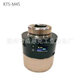 重载加厚 KTS-M45 智能套筒 液压扳手专用中大型六角扭矩传动套