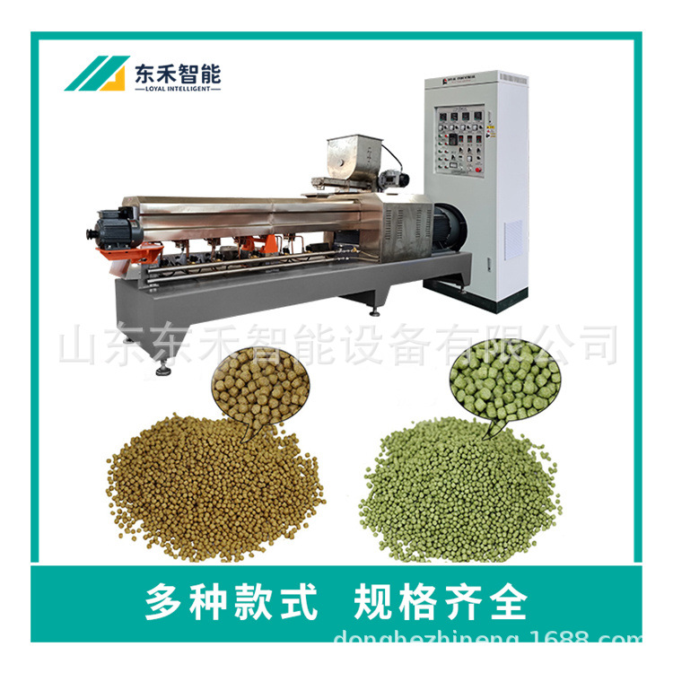 颗粒饲料机 锦鲤饲料金鱼饲料设备