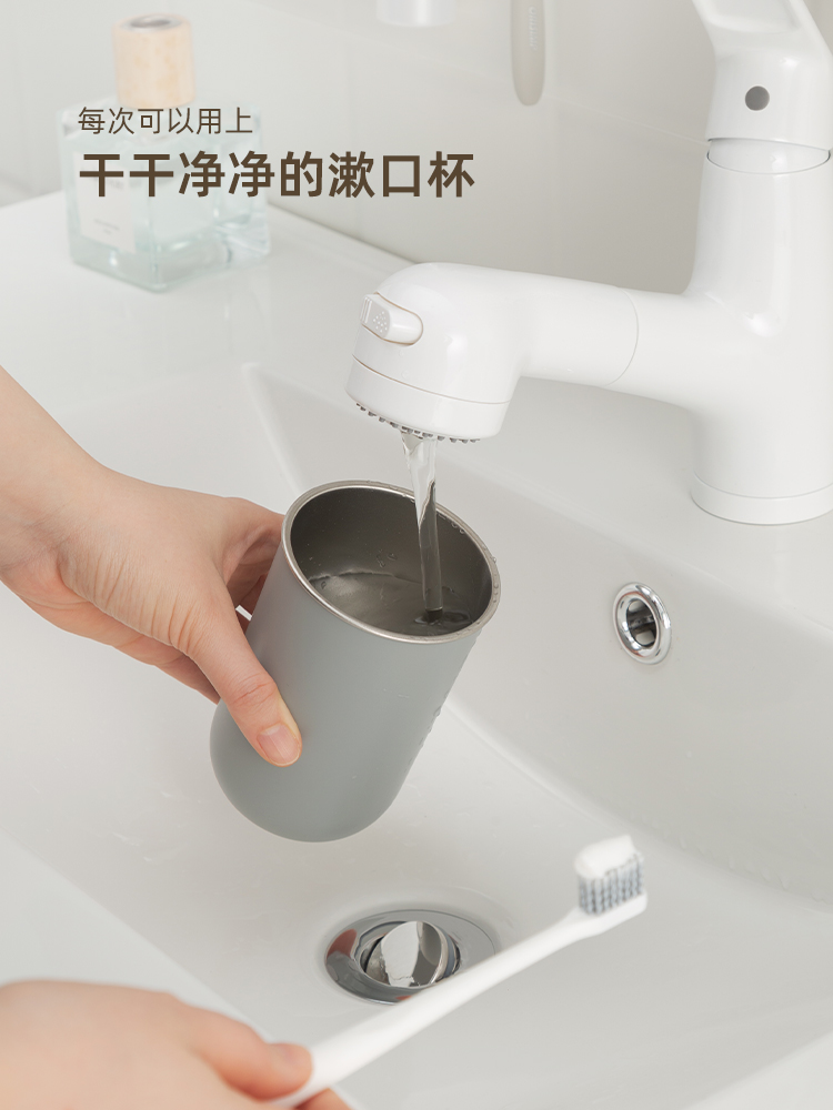 NU08磁吸式倒挂漱口杯不锈钢牙刷杯家庭刷牙杯子壁挂牙杯架洗