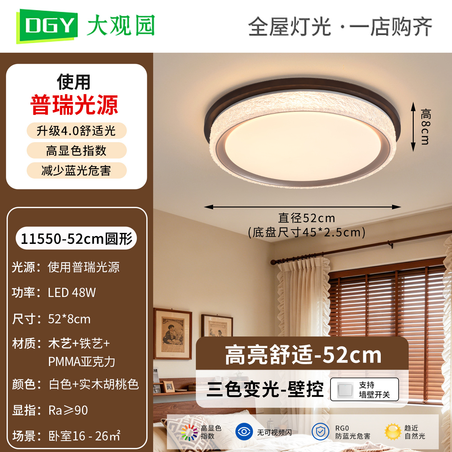 Luz de techo de dormitorio medieval 2026 nueva estética minimalista de la canción lámpara de estudio de la lámpara Zhongshan L357