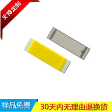���ڳ��ҹ�Ӧ1860�ƹ�9V 15W����50MIL��оƬLED���鳵��LED��Դ