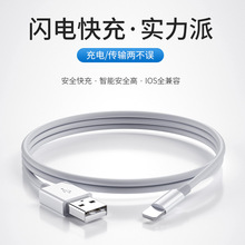 适用苹果pd快充数据线20w充电器充电头苹果快充线15充电线type-c