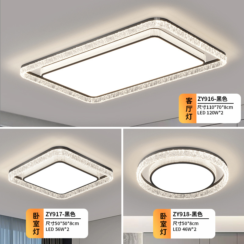 La luz principal de la sala de estar es ligera, lujosa, de alta gama, moderna, simple, atmosférica, rectangular, protección ocular, combinación de lámparas de techo, paquete de toda la casa