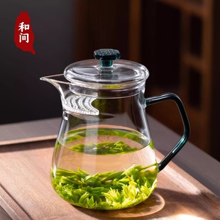 Thickened Glass Crescent Fair Cup Tea Strainer Integrated Large Capacity Filter for Brewing Tea, Green Tea Divider Tea Set