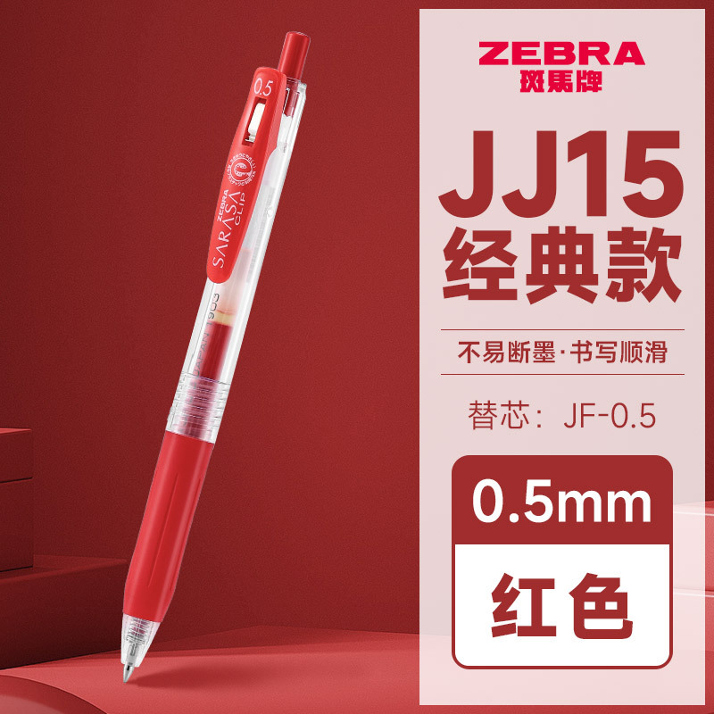 【싱글】베스트셀러 모델