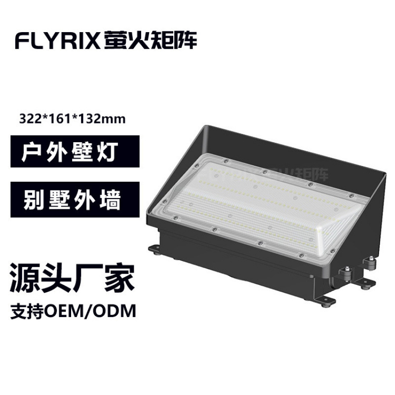 American Standard Dimmable Wall Lamp Led 3030/2835 Floodlight 80W100W Stadium Ip65 Waterproof Wallpack