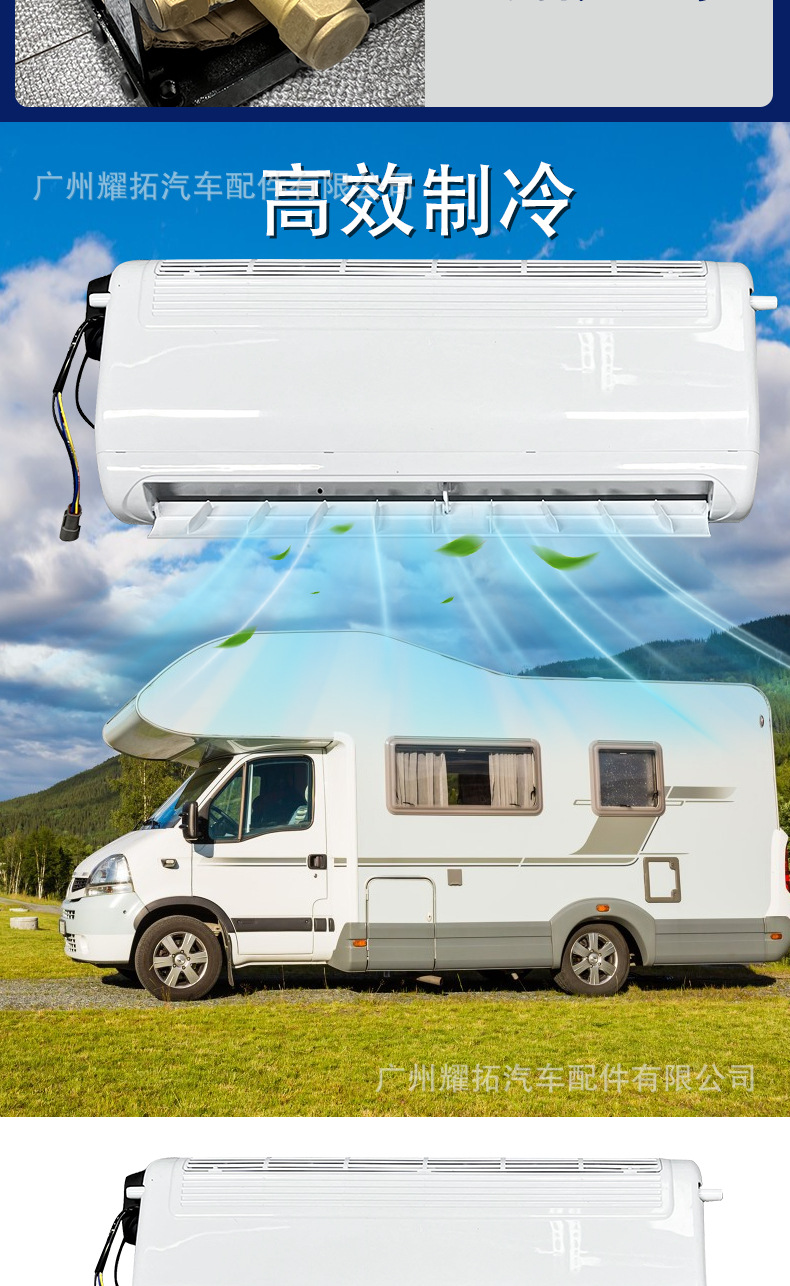 RV Hidden Variable Frequency Electric Air Conditioner 12V 24V