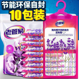 Old Tube Bag Moisture Absorber Desiccant Moisture Bag Hangable Moldy Wardrobe Dormitory