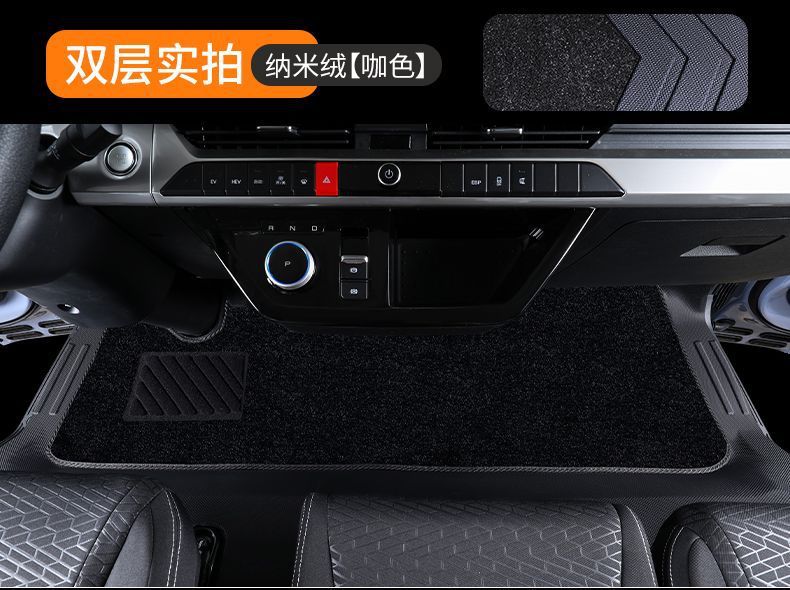 Suitable for Byd T5Ev Floor Mats, T5Dm Hybrid Electric Van Tpe Surround Floor Mats for Light Truck Modification