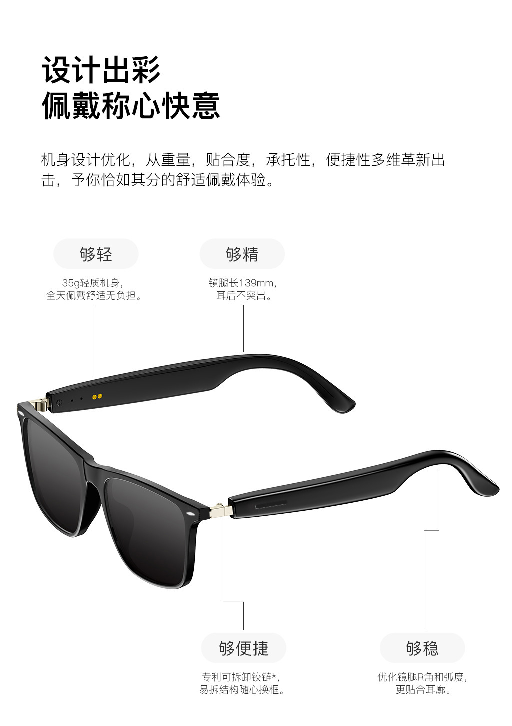 蓝牙眼镜ai智能太阳镜黑框变色开车听歌接打电话墨镜防蓝光跨境