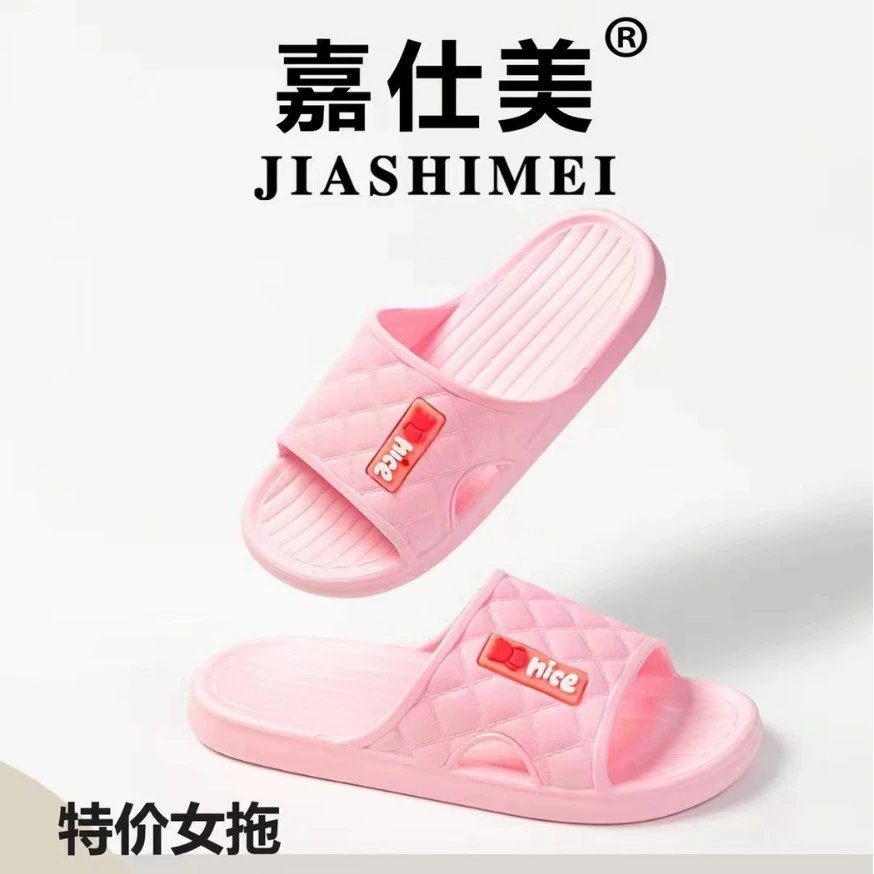 Тапочки Jiashimei Wuchuan, повседневный простой стиль, супермаркет, специальная цена женские шлёпанцы B586