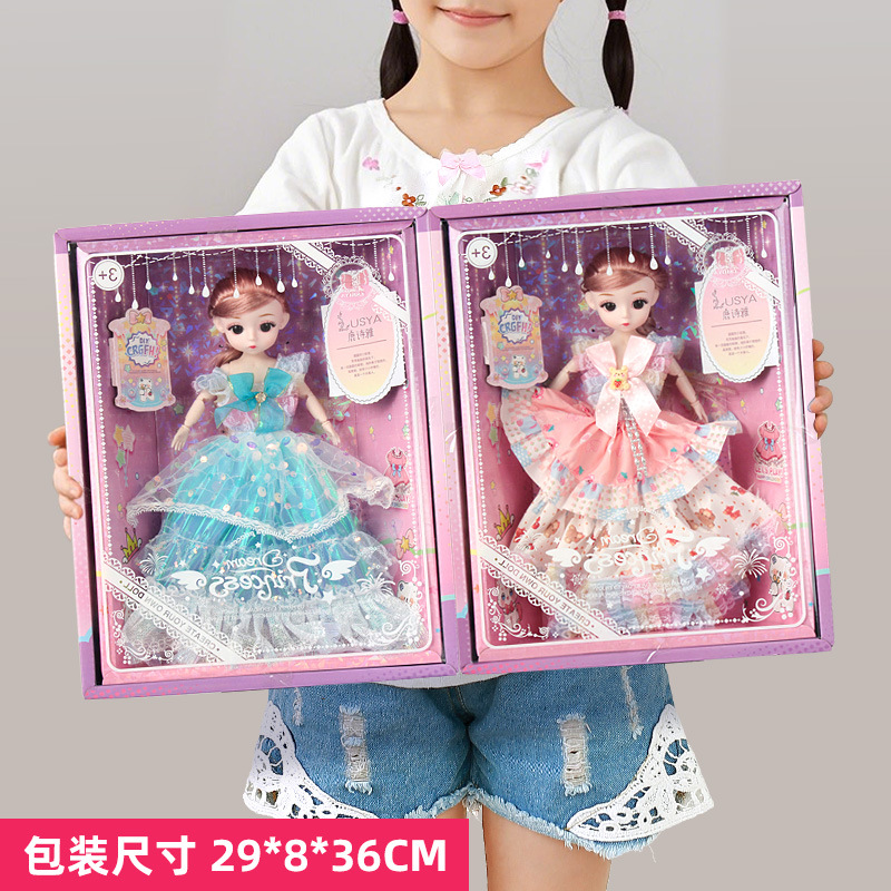 (36cm gift box) 30cm wedding doll [2 styles randomly sent 1]
