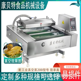 封口机械;多功能包装机;食药品包装机