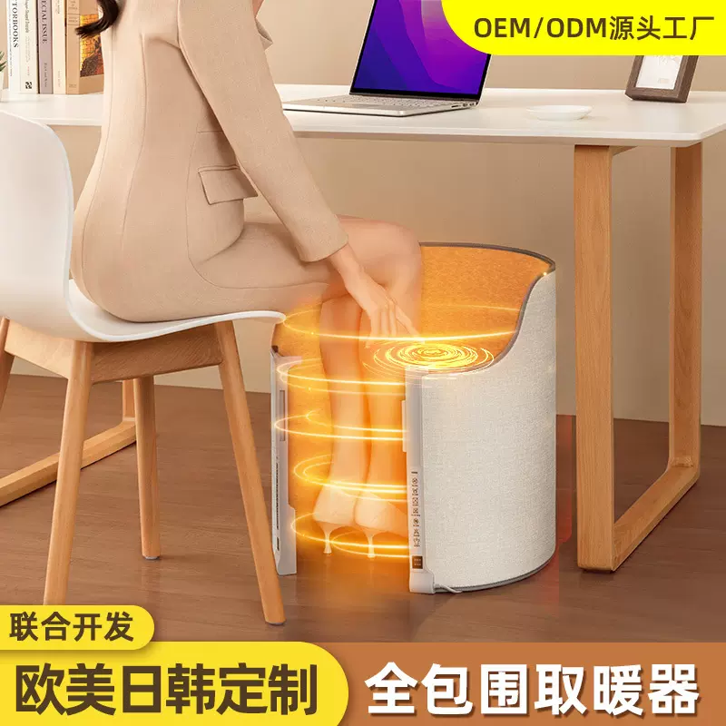跨境取暖器办公室桌下电暖器暖脚腿神器碳晶电热保暖垫欧美日韩