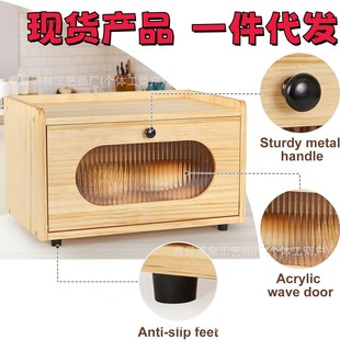 �羳��ľ�����N��̨��決ʳƷľ���ռ{�䵰��������c�惦��