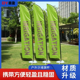 广告旗杆;其他广告器材;旗帜