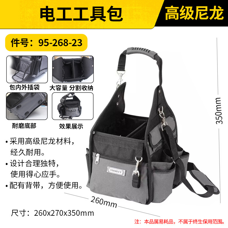 Kit de herramientas Stanley bolso de computadora bolso eléctrico bolso de tubo de acero bolso de tracción bolso de mano bolso de tubo de acero