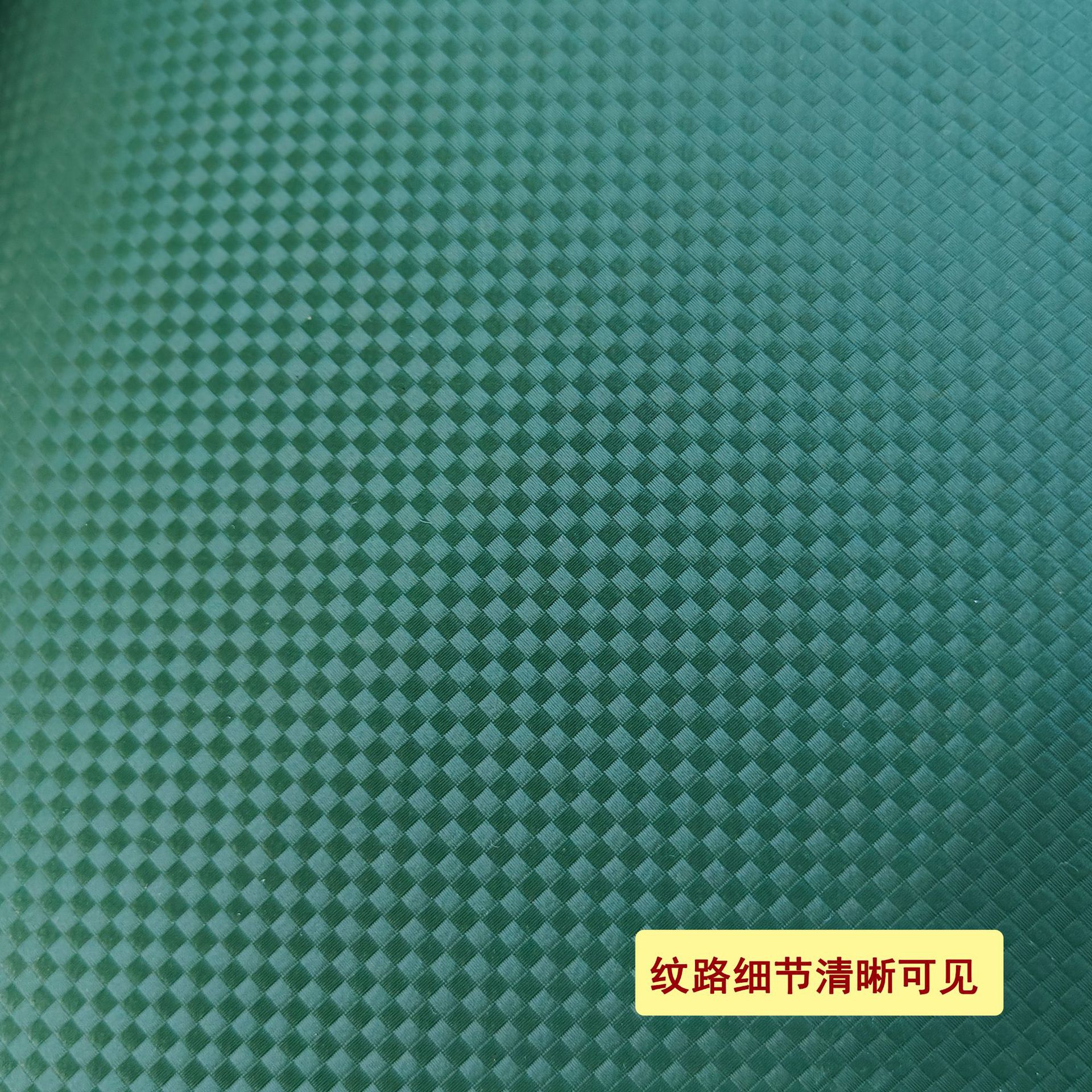 鱼鳞布底鞍座革耐磨耐刮pvc革汽车内饰坐垫人造革透气耐磨