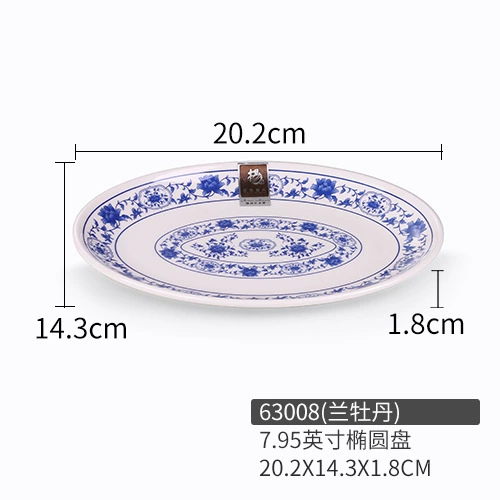 Blue and white plastic rectangular tableware for commercial use, wholesale