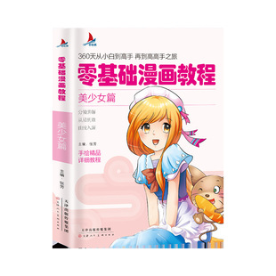 美漫畫圖片 海量高清美漫畫圖片大全 阿里巴巴 美漫畫圖片 海量高清美漫畫圖片大全 阿里巴巴