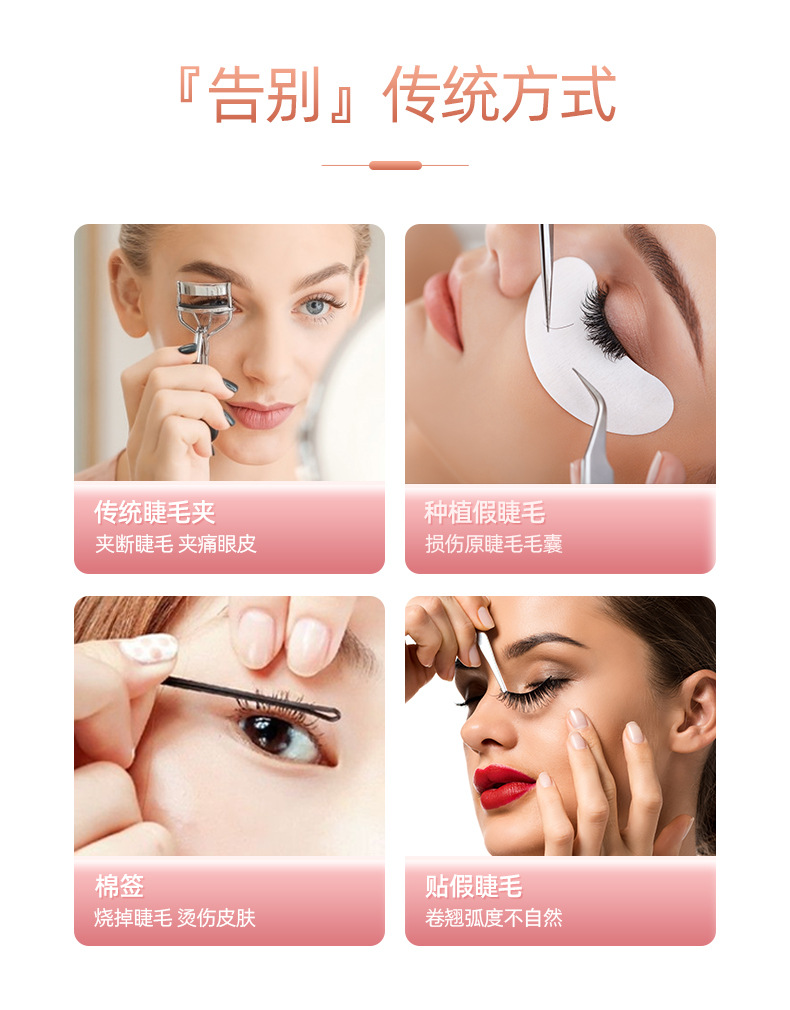 S-X001睫毛器_03.jpg