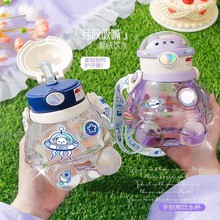 2023新款塑料杯小茶日记抱抱星球宇航员熊可爱儿童太空时尚水杯
