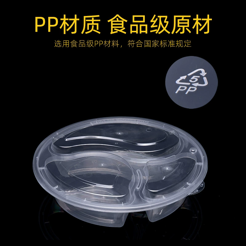 儿里凡 Round three-compartment disposable lunch box multi-compartment take-out four-compartment five-compartment packaging box 838 compartments with lid plastic