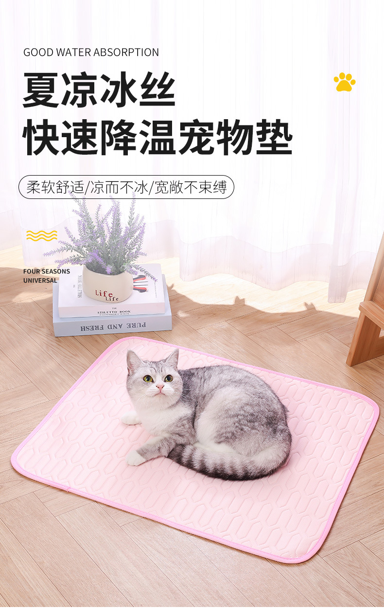 2-24宠物垫子_01
