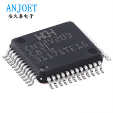 原装正品 CH32V203C8T6 LQFP-48 32位微控制器芯片 MCU