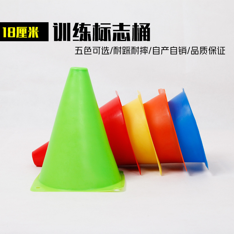 18cm Football Training Marker Cones, Obstacle Cones, Training Cones, Roadblock Cones, Taekwondo Equipment