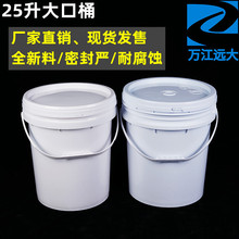 25���T��Ͱ�V������Ͱ23���C��Ͱ����Ӻ����ִ�ڈAˮͰ��ɫ��ʽ