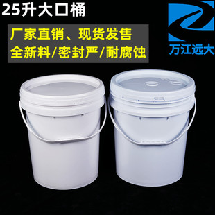 25���T��Ͱ�V������Ͱ23���C��Ͱ����Ӻ����ִ�ڈAˮͰ��ɫ��ʽ