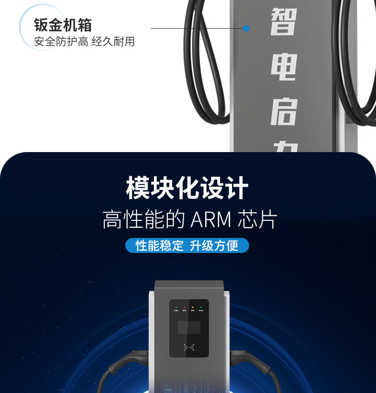 Qili New Energy Vehicle Charging Station Floor-Standing Scan-To-Pay 7Kw Universal Card Swipe Commercial Single/Double Gun National Standard