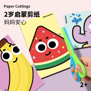 ��ͯ���ɼ���diy�ֹ�������������������TȤζ����׃��@2-3-6�q