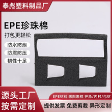 EPE�����޿��f���b�������r������ܶ��ް�S�����l���r����