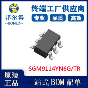 SGMICRO/�}��΢ SGM9114YN6G/TR SOT23-6 ����IC ԭ�b��Ʒ