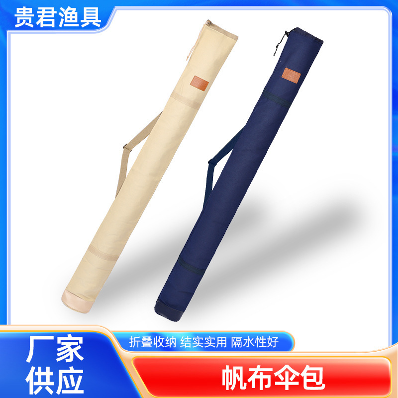 釣り傘バッグ収納折りたたみ大容量釣り傘バッグ釣り漁具キャンバス竿バッグ魚竿バッグ|undefined