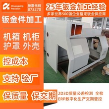 �k��C��C���ӹ� �����ͨ�������܇����Դ�ȶ����ИI 25�꽛�