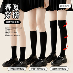 白色襪子女中筒襪夏季薄款小腿襪壓力瘦腿長筒過膝jk黑色冰冰絲襪