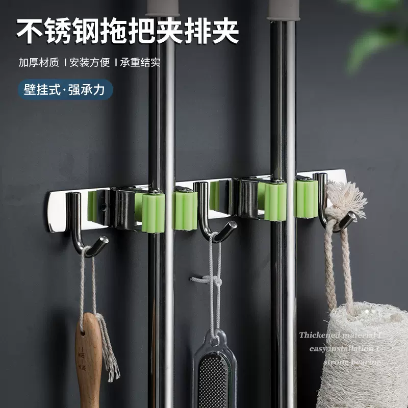304不锈钢拖把架免打孔加厚多用拖把挂钩卫生间扫把收纳夹厂家