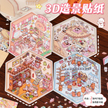 ����3D�쾰�N�����w΢�s����ƴ�N���ɐ�DIY�ֹ��≺�쾰���~�N��