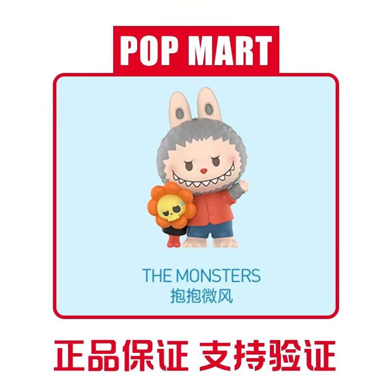 泡泡玛特萌粒跟我去郊游系列可爱萌粒郊游系列萌粒体潮玩公仔|undefined
