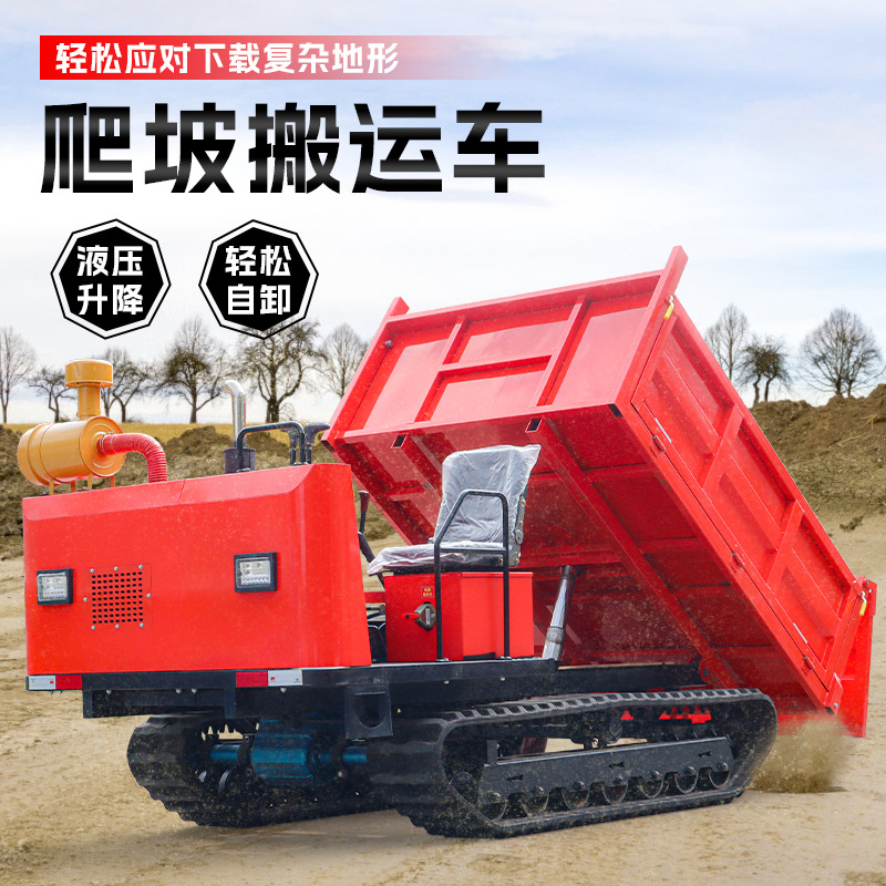 Aplicable a varias condiciones de carretera camión de transporte de orugas suministro de mercancías camión de orugas trepador camión de volcado pequeño