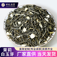 广西横县茉莉白玉芽浓香型毛尖花茶散装特级茶叶厂家批发茉莉花茶