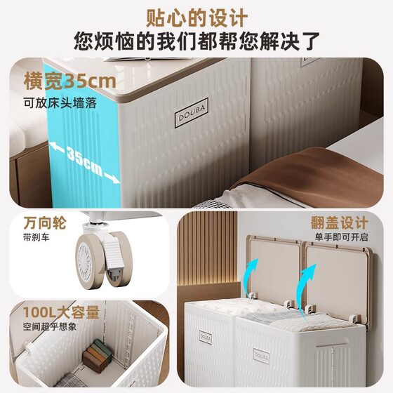 New Folding Storage Box Household Multifunctional Large Capacity Quilt Storage Box Movable Clothes Fit Cabinet with Lid