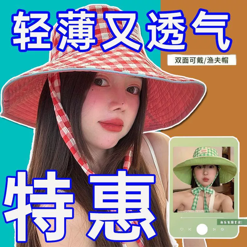 Корейский стиль, широкополая двусторонняя летняя рыбацкая шляпа на шнуровке, клетчатая шляпа от солнца, солнцезащитная шляпа, женская шляпа с полями, рыбацкая шляпа