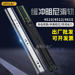 Factory 45 Wide Thickeneded Buffer Damping Three-Section Rail Drawer Track Silent Steel Ball Slide Wardrobe Cabinet Guide Rail