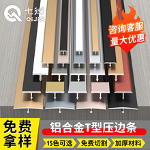 �X�Ͻ�T����߅�lľ�ذ��T����߅�l�ɴu�տڗl�����������b��l