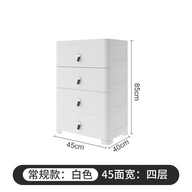 45와이드-우아한화이트-4겹 [45*40*85cm]